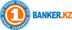 Банковский форум Казахстана