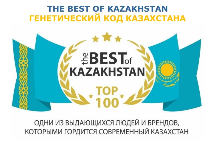  Solva поддержала бизнес-форум «Made in Kazakhstan» в г.Туркестан 