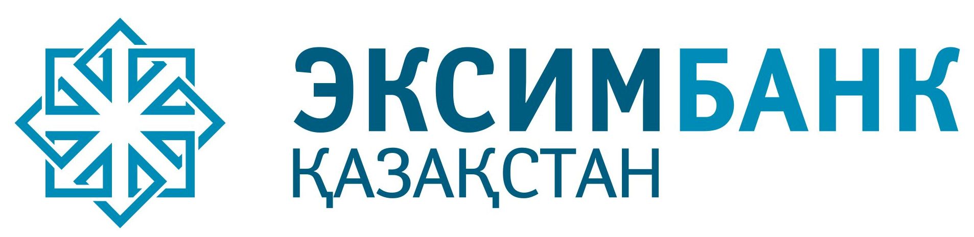 АО "Эксимбанк Казахстан"