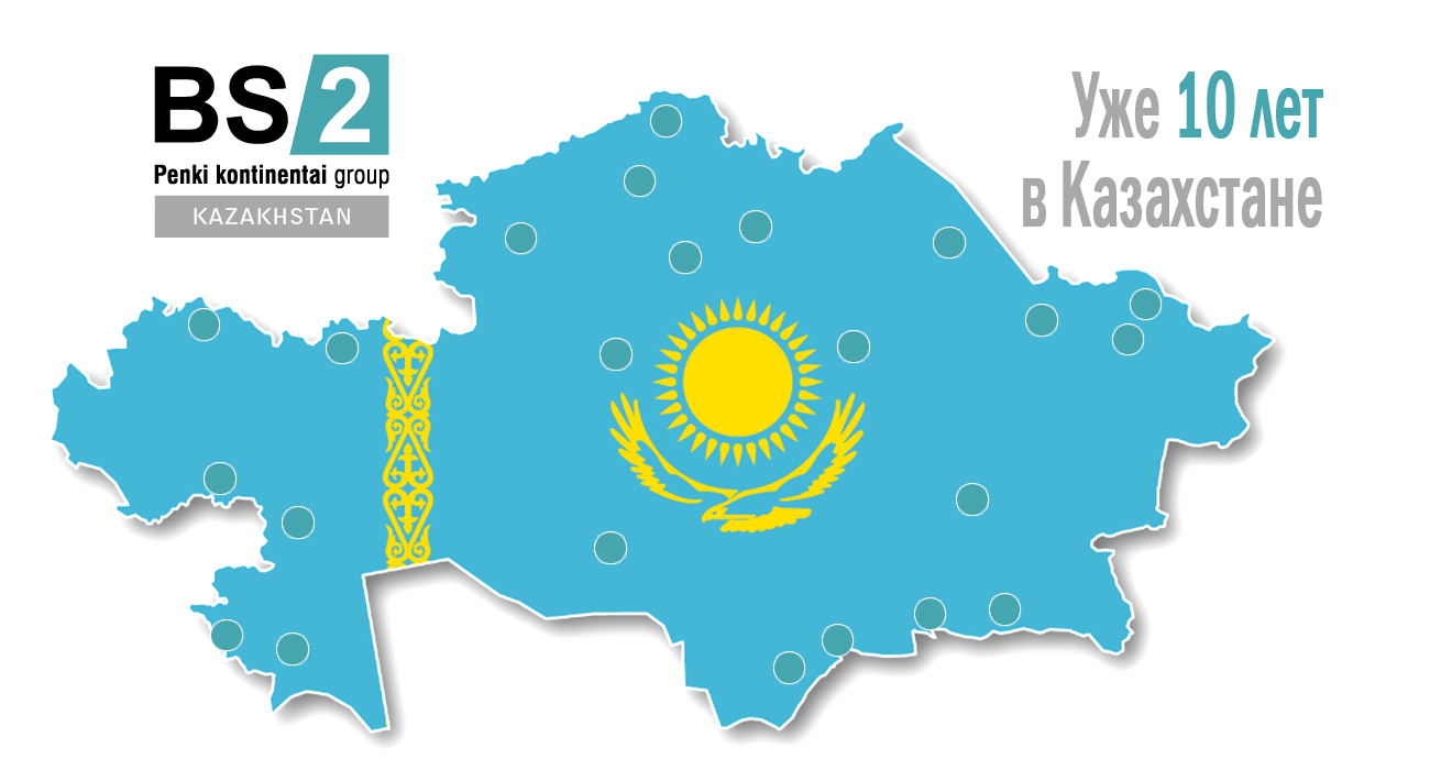 BS/2 Kazakhstan - 10-лет на рынке Казахстана