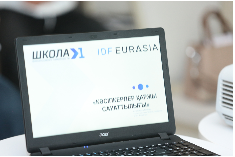 Завершился двухдневный проект по финансовой грамотности на казахском языке в г.Туркестан 