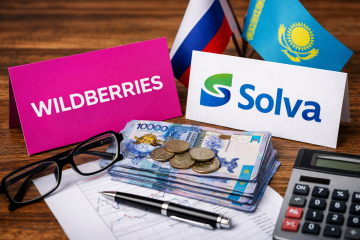 Wildberries рассматривает возможность покупки доли в казахстанском МФО Solva.
