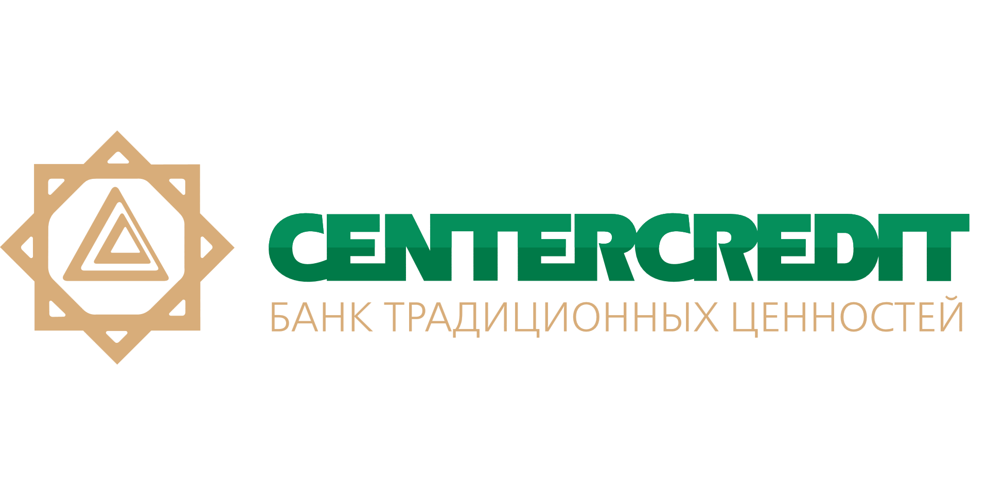 Банк центркредит телефон