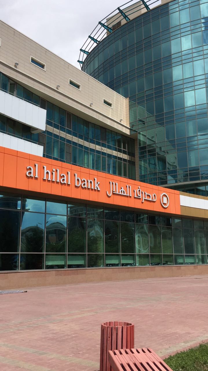 Исламский банк Al Hilal выпустил свои первые карты