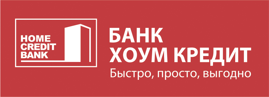 Картинки по запросу картинки  ДБ АО «Банк Хоум Кредит»