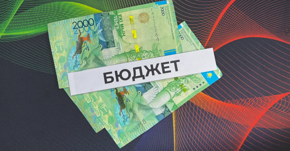 Как изменились за год доходы госбюджета Казахстана