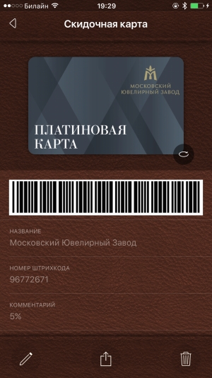 Герман Греф анонсировал создание «сейфа» для смартфонов от Сбербанка