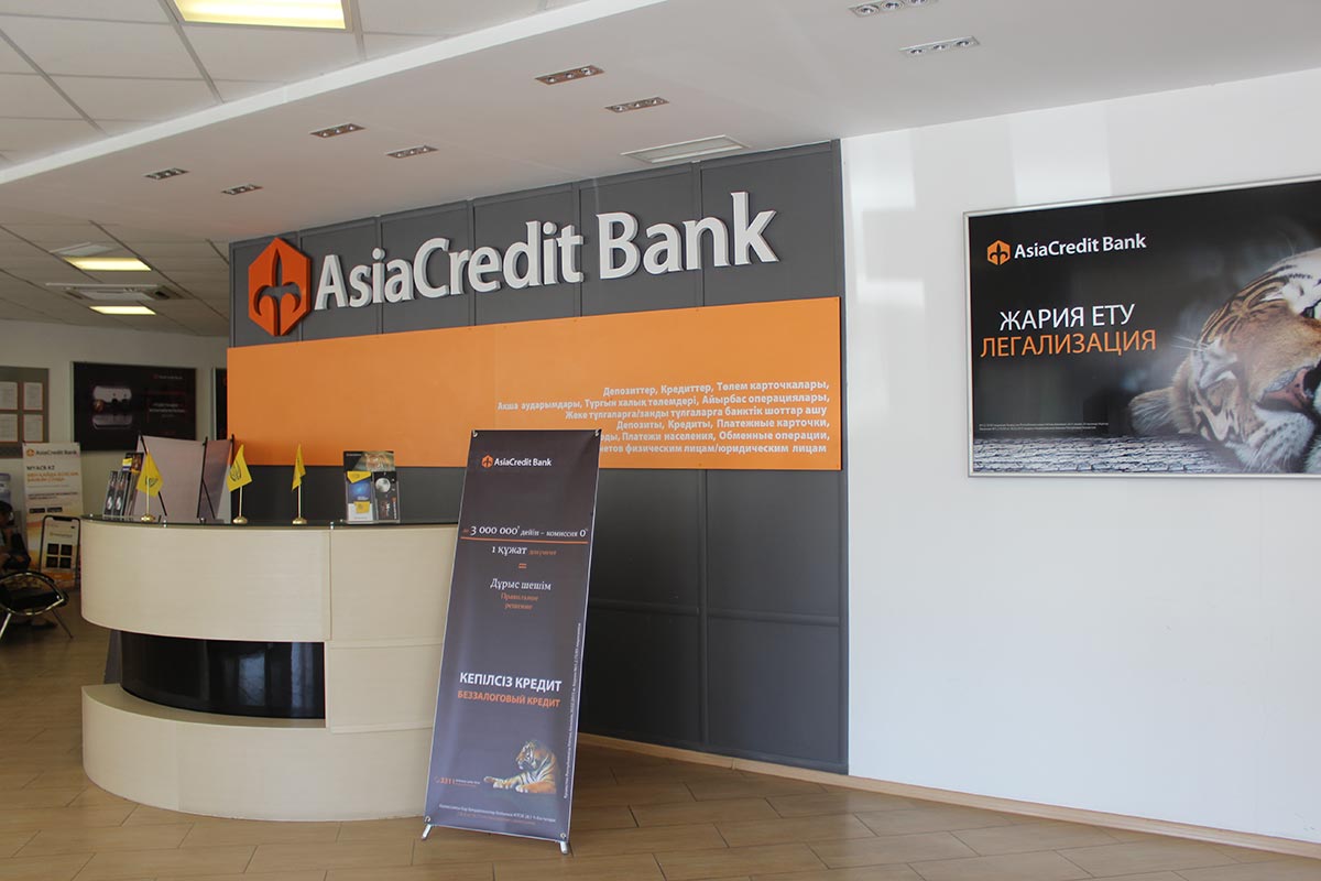 Изменения в Правлении АО «AsiaCredit Bank 