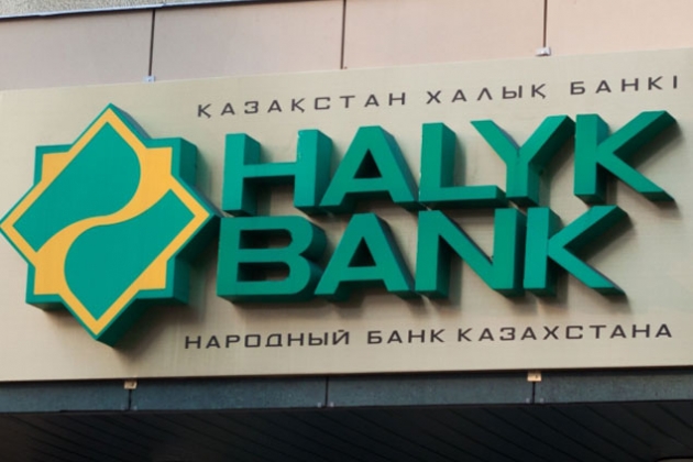 Авторитетное международное финансовое издание «Global Finance» признало дочернюю компанию Народного банка АО «Halyk Finance» лучшим инвестиционным банком Казахстана 2015 года