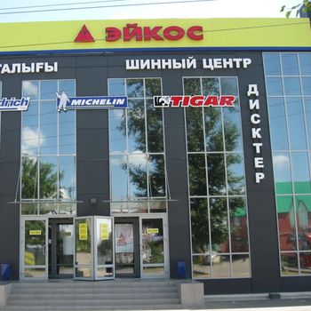 Банк ВТБ (Казахстан) профинансировал проект поставки автомобильных шин для агропромышленного комплекса Республики