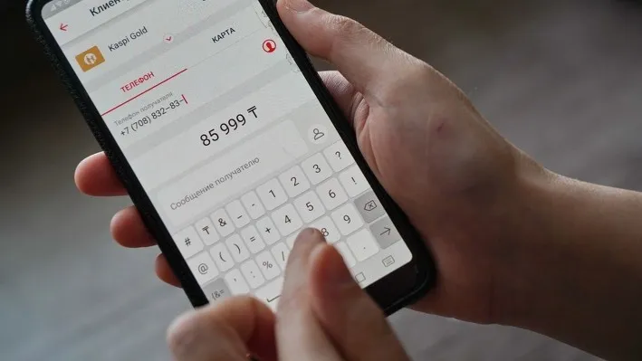 Только переводы: АРРФР ужесточит контроль над подозрительными финоперациями