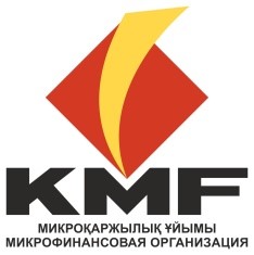 ЕБРР выделяет займы МФО КМF в размере около 3,5 млрд. тенге ($11 млн.) для кредитования микро и малого бизнеса