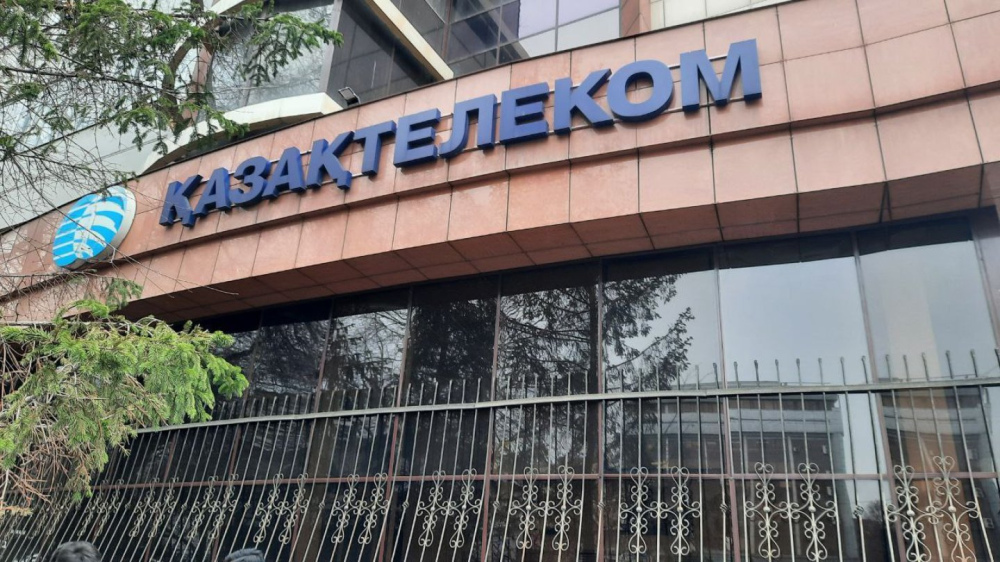 «Самрук-Қазына» приобрел крупный пакет акций «Казахтелекома»