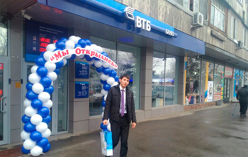 Банк ВТБ (Казахстан) открыл дополнительный офис в городе Алматы