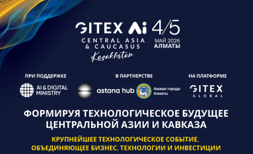 GITEX AI Central Asia & Caucasus 
