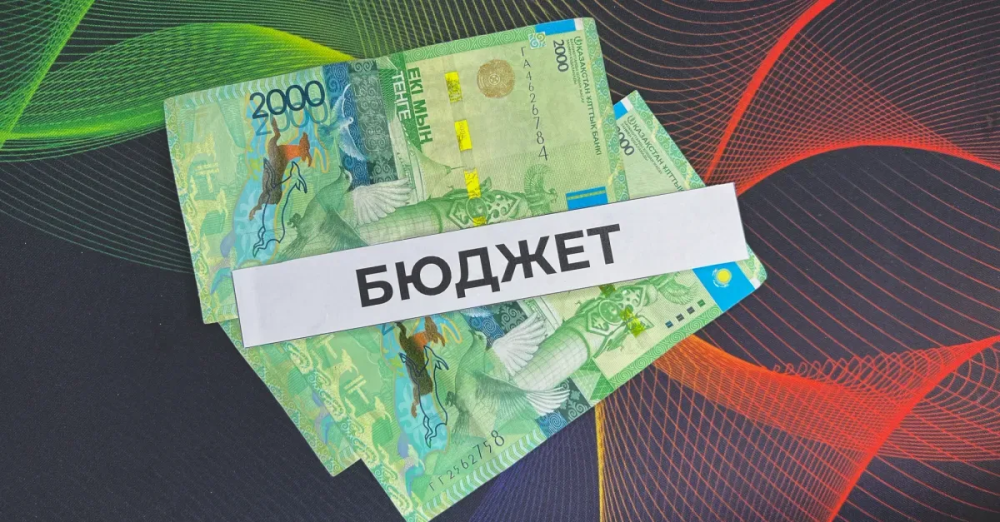 Сколько заработал бюджет Казахстана в первом квартале 2026 года
