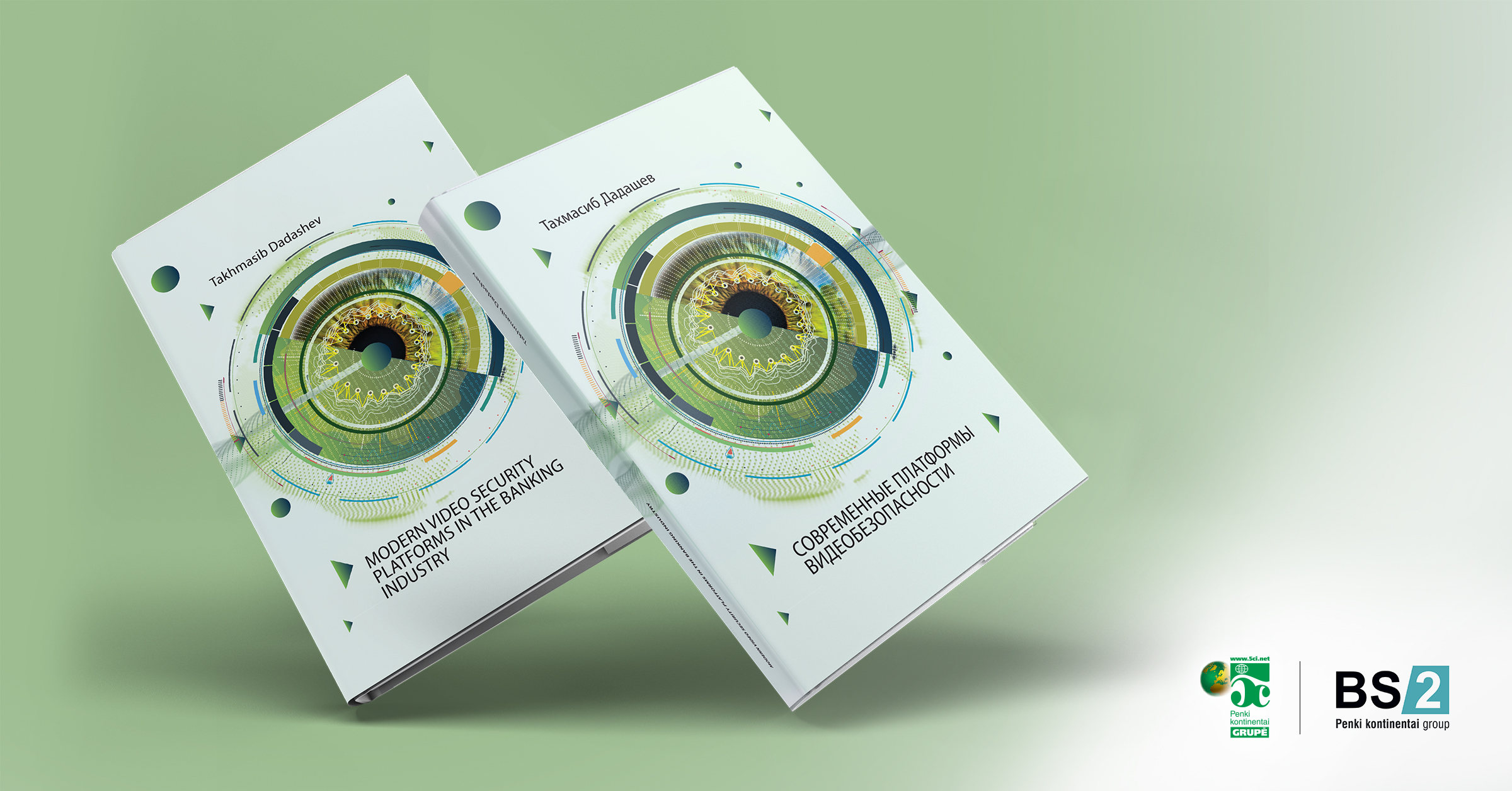 Современные платформы видеобезопасности. Взгляд изнутри