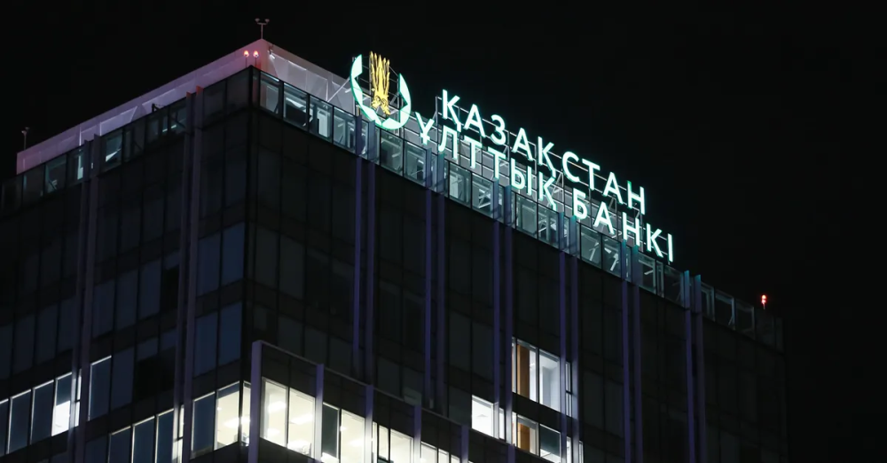 Объем депозитов в казахстанских банках снизился