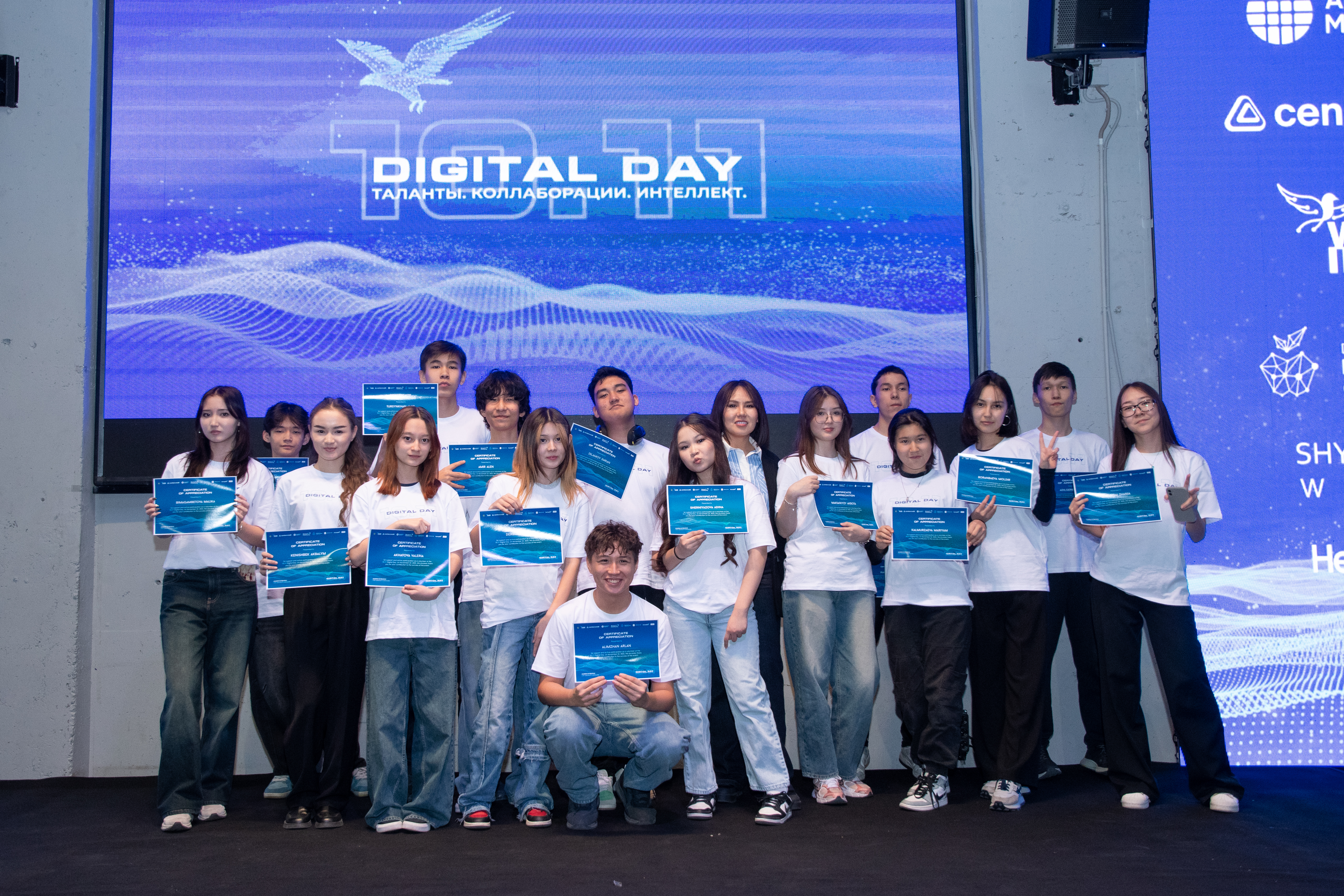 Digital Day 2025: Таланты, коллаборации и интеллект  как основа для цифрового рывка