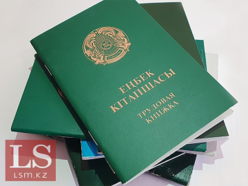 Сотни сотрудников Самрук-Қазына останутся без работы в ближайший месяц   