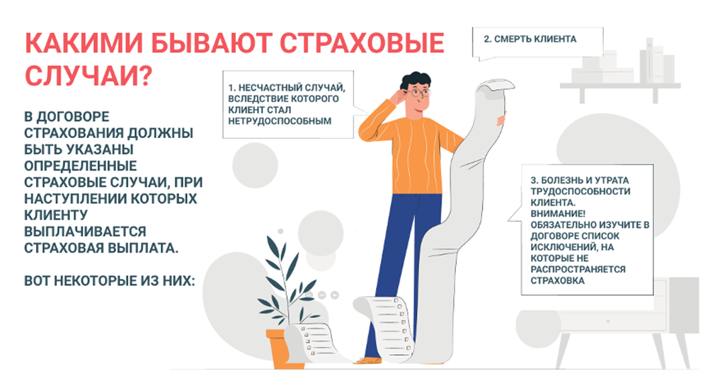 Рисунок2.png Рисунок2.png