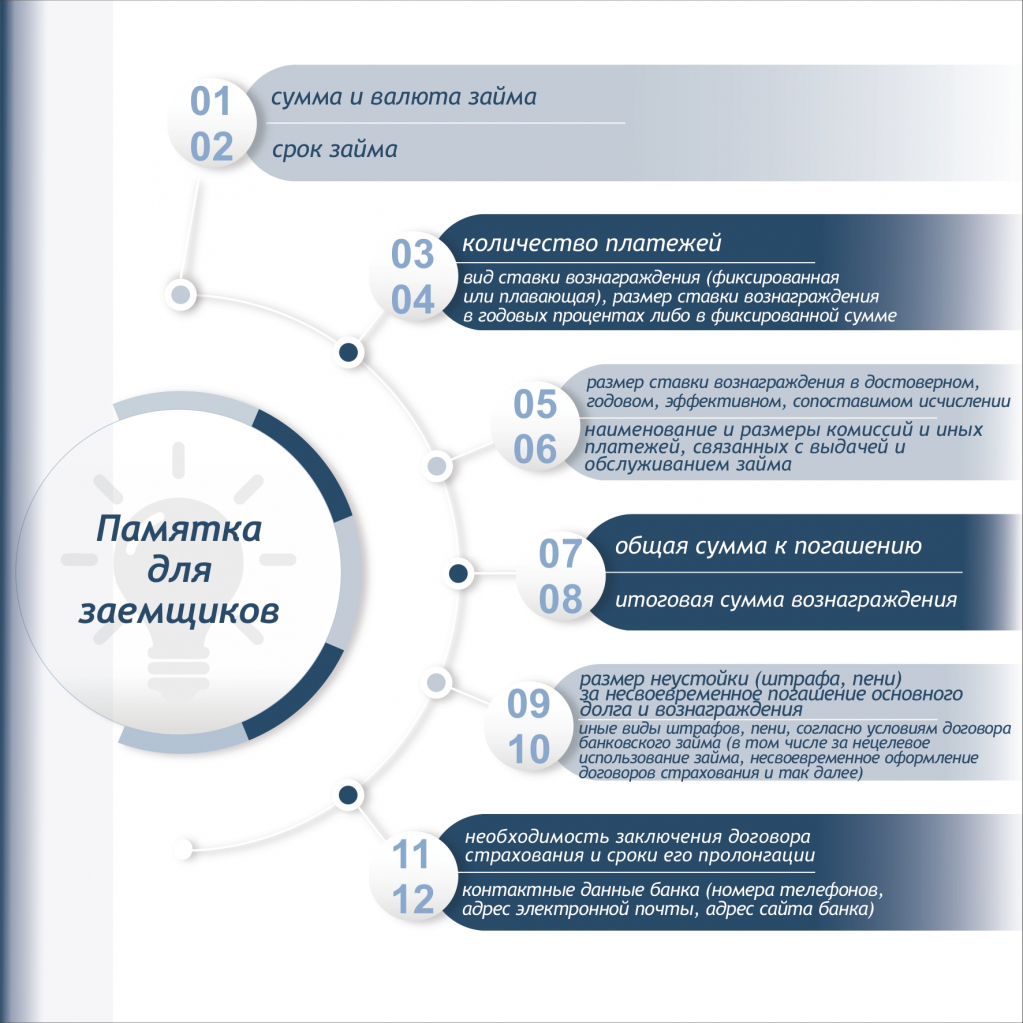 ПАМЯТКА РУСС (002).JPG ПАМЯТКА РУСС (002).JPG
