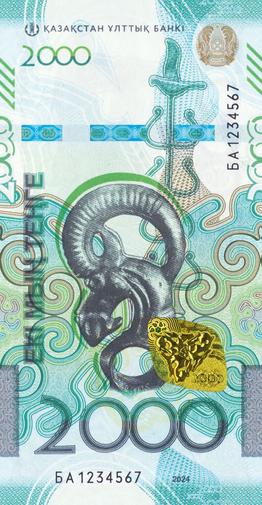 2000_Tenge_300.jpg
