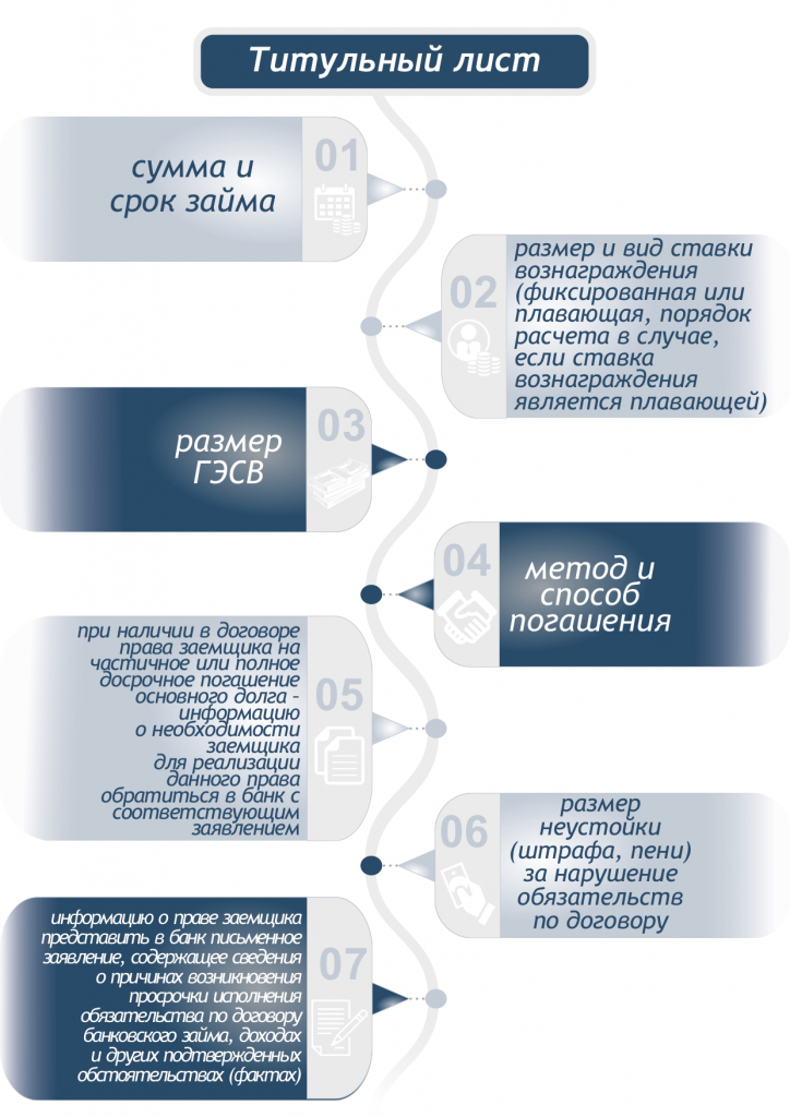 Титульный (002).jpg Титульный (002).jpg