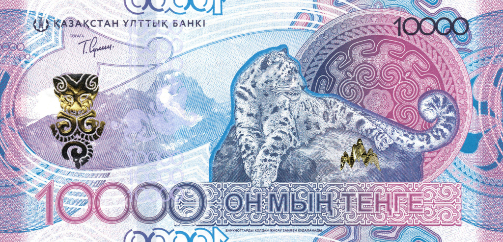 10000_Tenge_fs_300 back.jpg