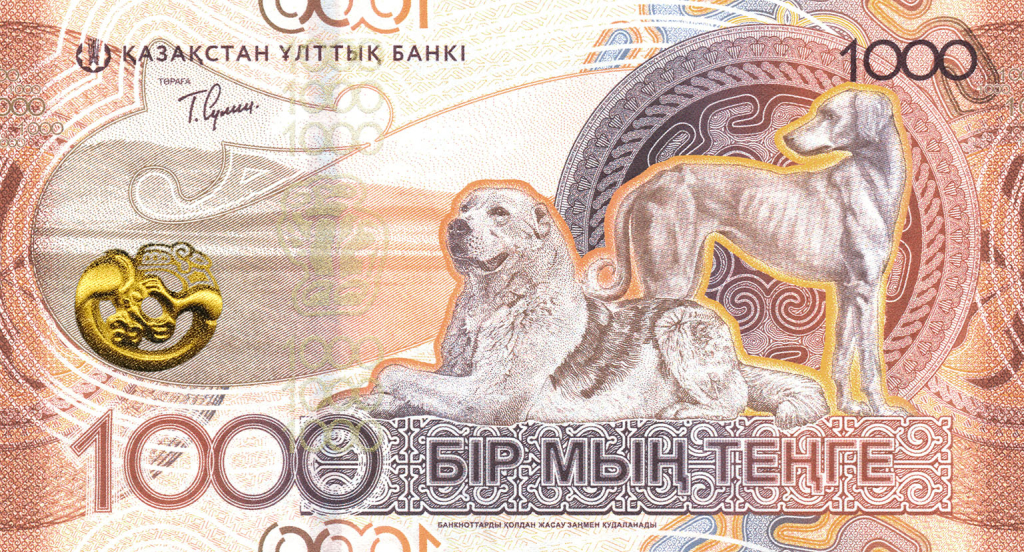 1000_Tenge_fs_B_300 back.jpg