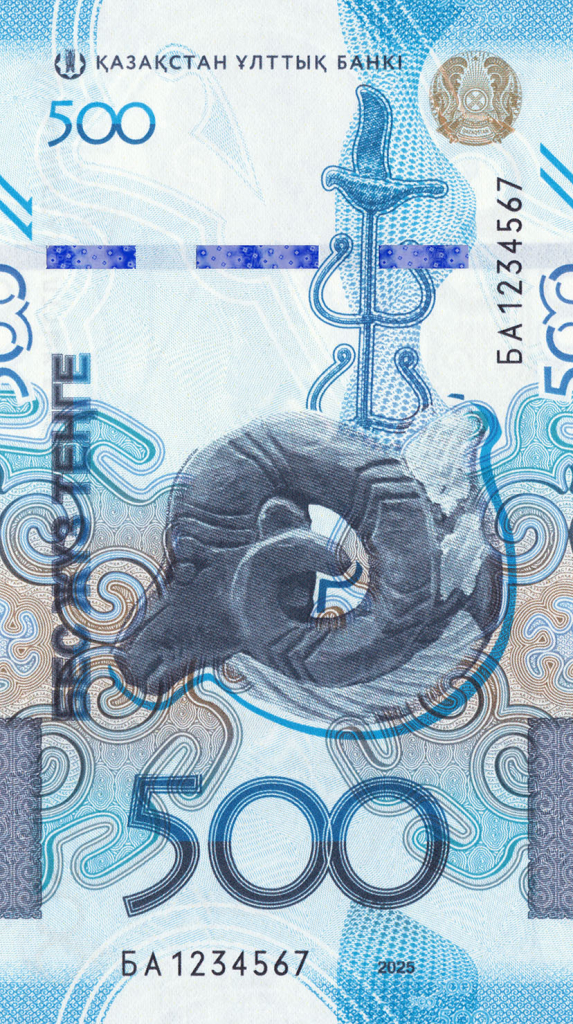500_Tenge_300.jpg