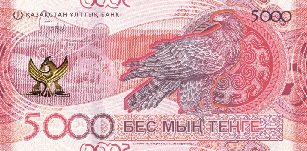 5000_Tenge_fs_300 back.jpg