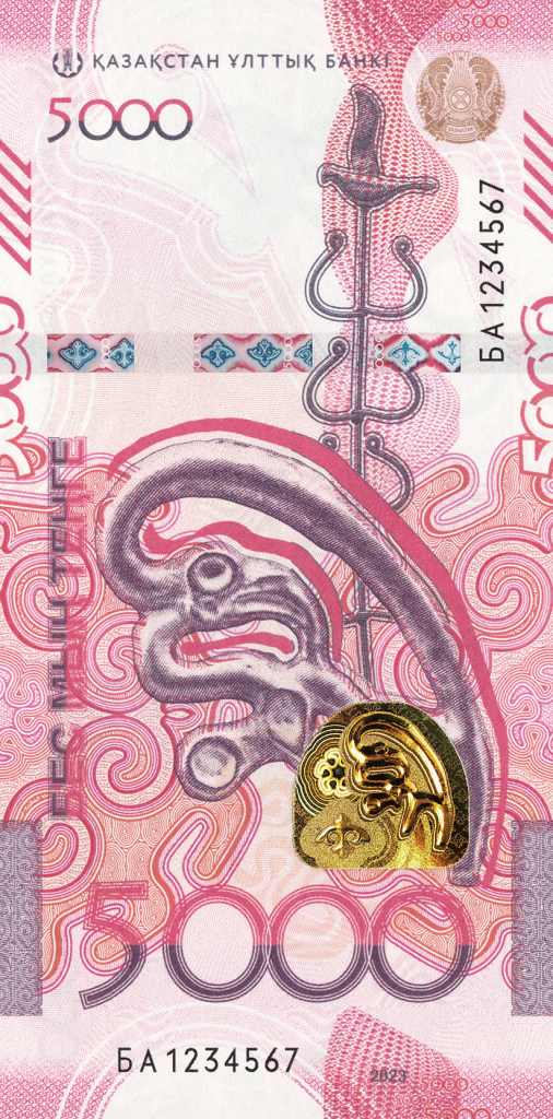 5000_Tenge_300.jpg