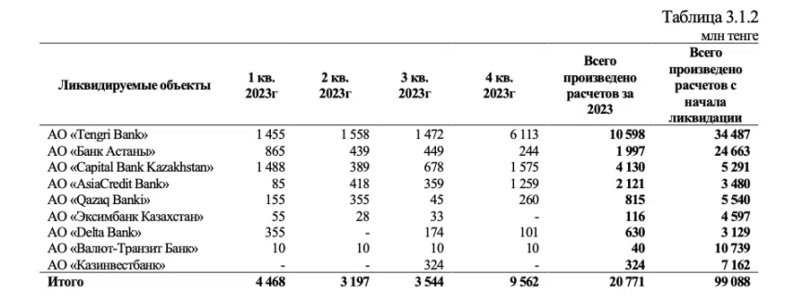 Без заголовка.png