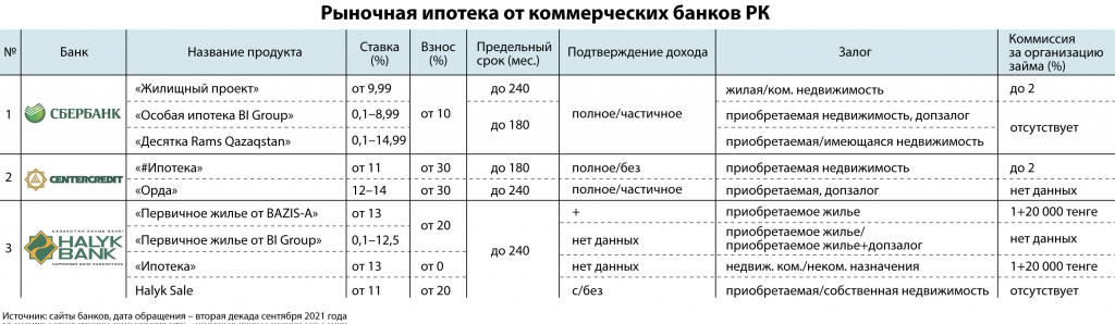 ИНФ-2.jpg