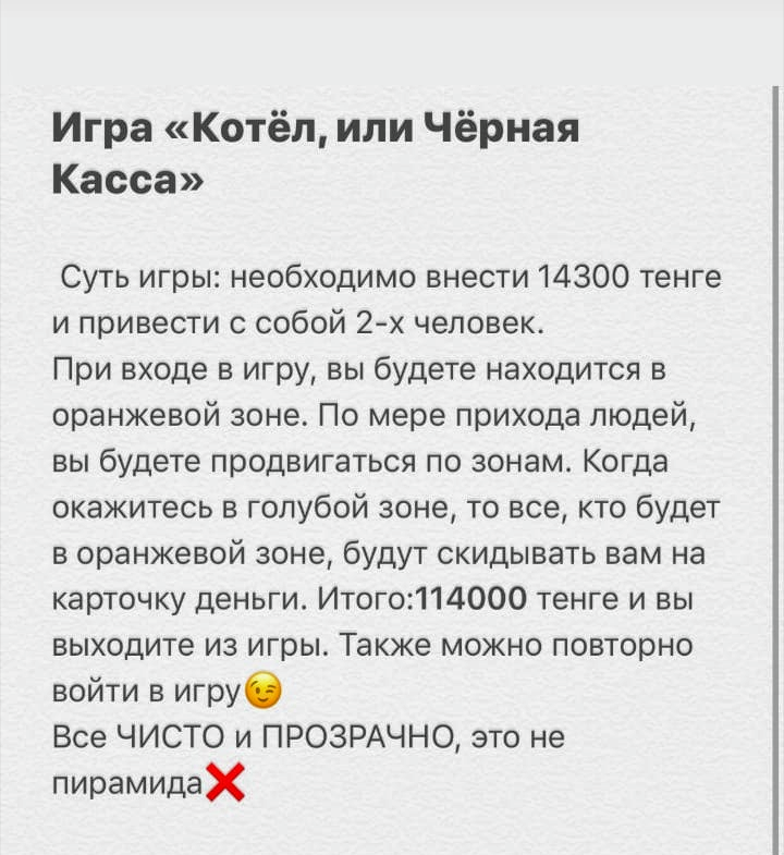 котел.png