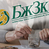 Сколько денег скопили казахстанцы на своих пенсионных счетах