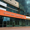 Исламский банк «Al Hilal» открывает первый в Алматы филиал по обслуживанию клиентов