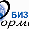 II Международная конференция «Операционное управление и цифровая трансформация бизнеса.  Риски и возможности»