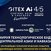 GITEX AI Central Asia & Caucasus 
