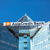 Подтверждены долгосрочный и краткосрочный кредитные рейтинги  АО «AsiaCredit Bank (АзияКредит Банк)» на уровне «B-/B».