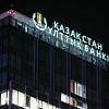 Объем депозитов в казахстанских банках снизился