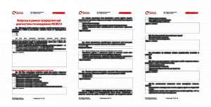 ifrs9q-_-questionnairepages.png